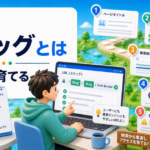 WordPressのスラッグとは？SEOに効く決め方・英語URLの作り方と設定手順のアイキャッチ画像